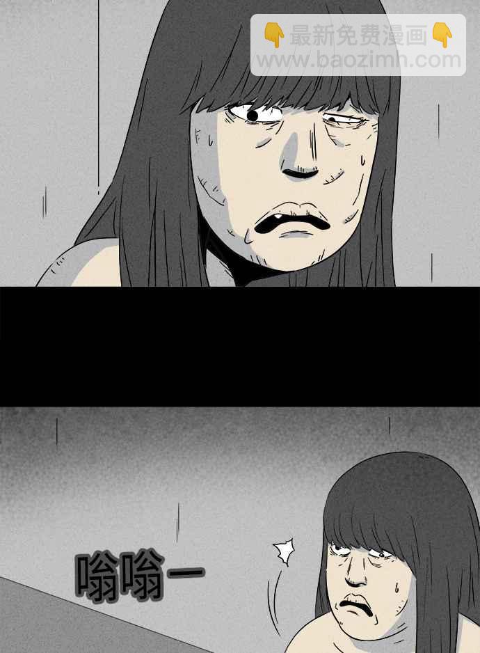 [第289话] NEW.整容液 337