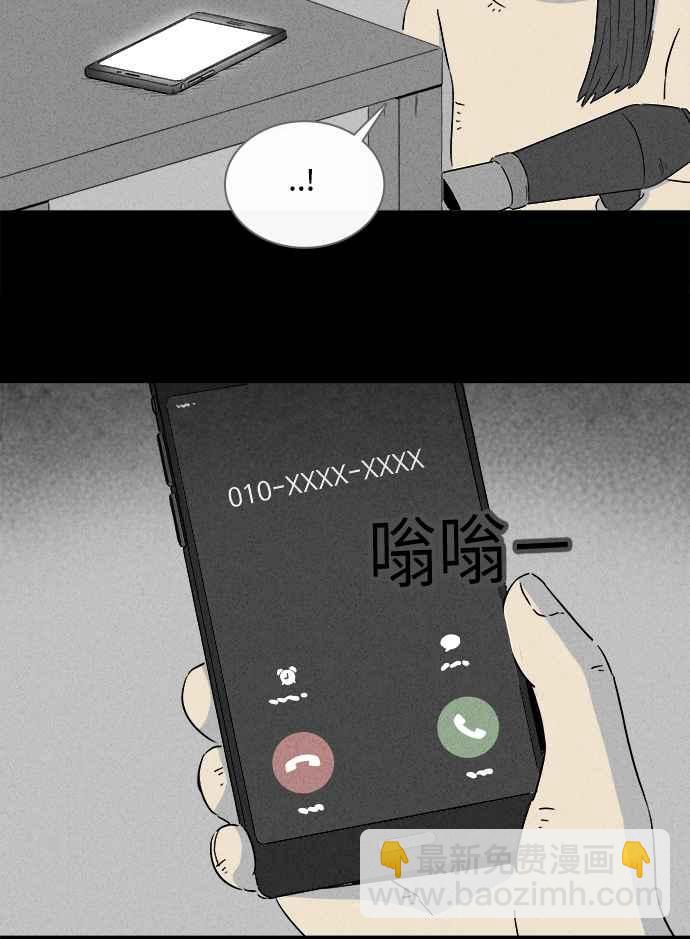 [第289话] NEW.整容液 338