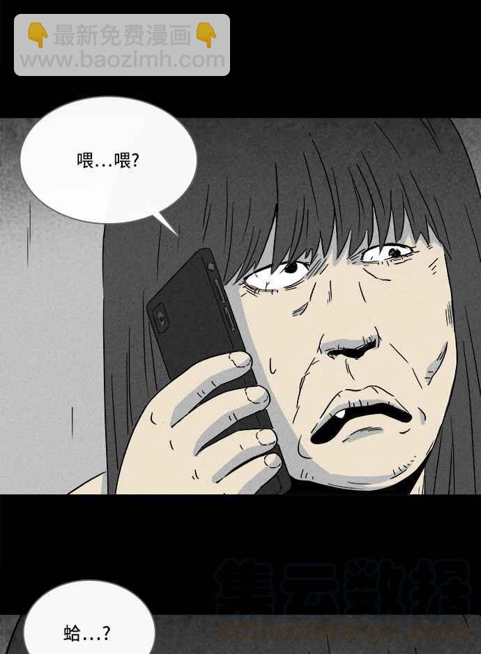 [第289话] NEW.整容液 339