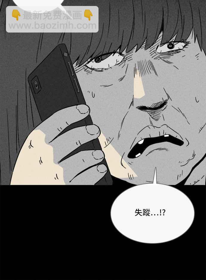 [第289话] NEW.整容液 340