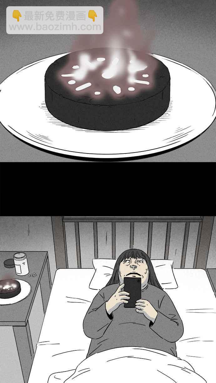 [第289话] NEW.整容液 37
