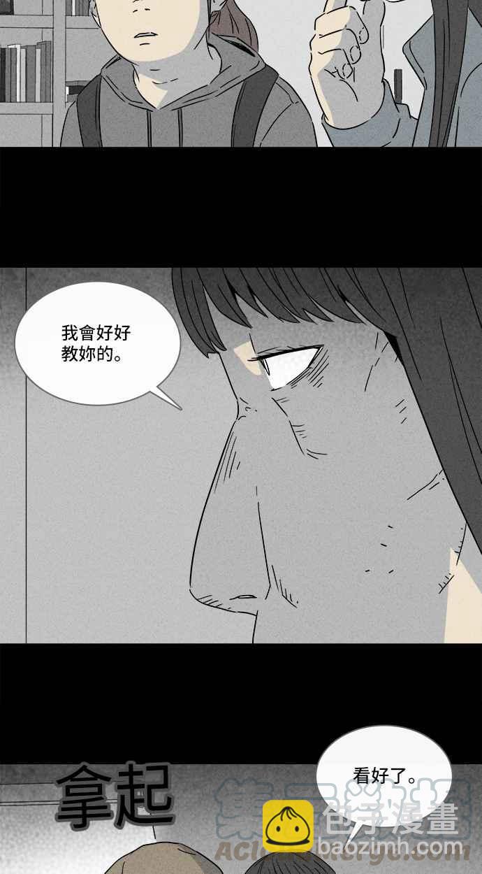 [第290话] NEW.整容液 418