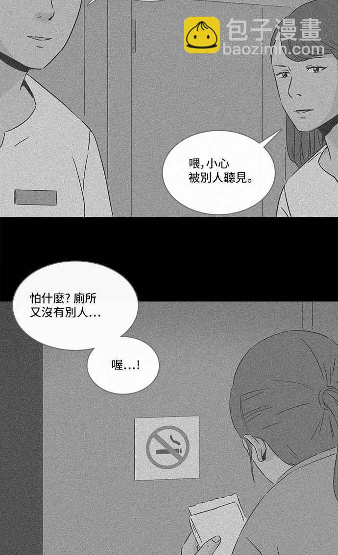 [第290话] NEW.整容液 428