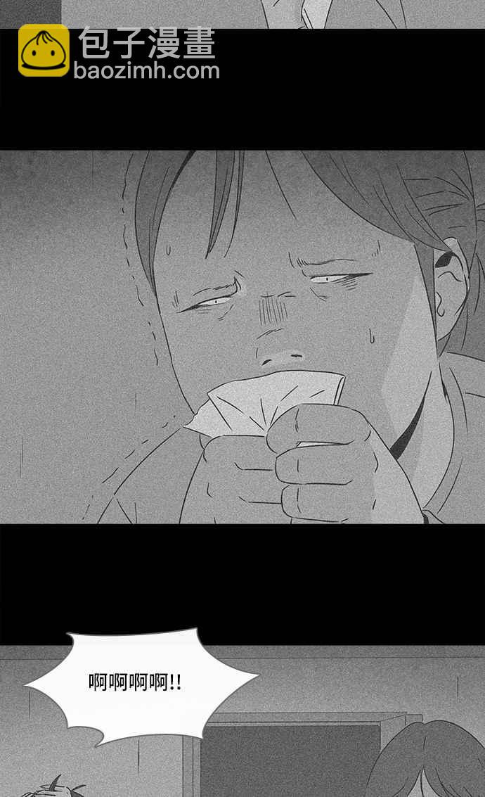 [第290话] NEW.整容液 429