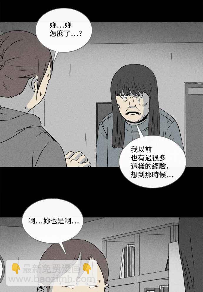 [第290话] NEW.整容液 431