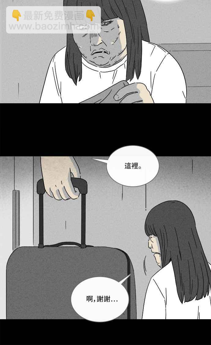 [第291话] NEW.整容液 520