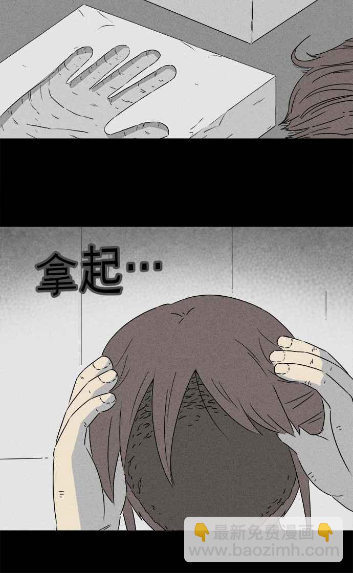 [第291话] NEW.整容液 535