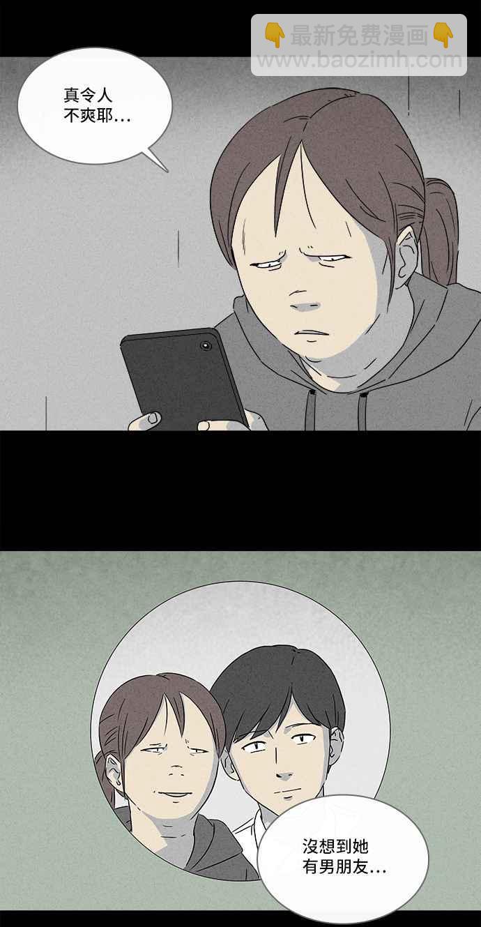 [第292话] NEW.整容液 61