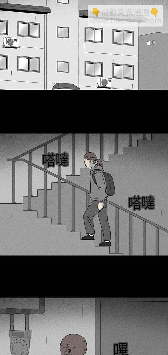 [第292话] NEW.整容液 622