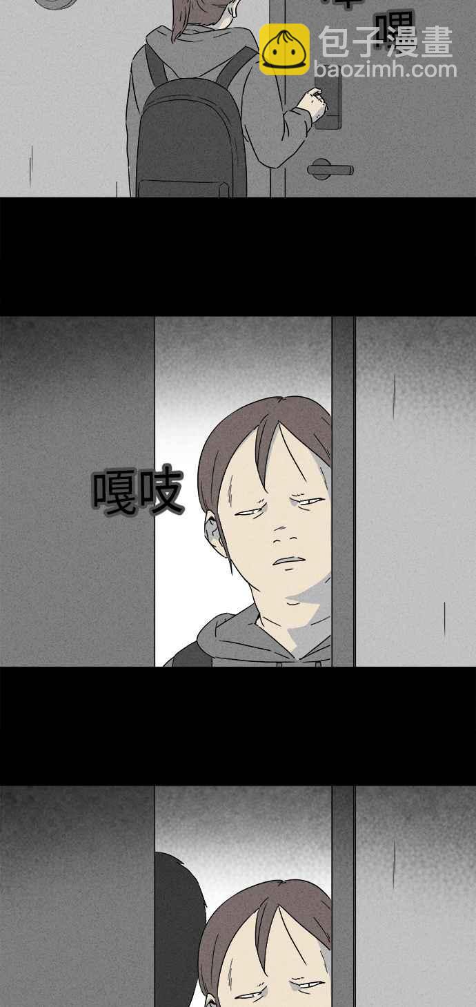 [第292话] NEW.整容液 623