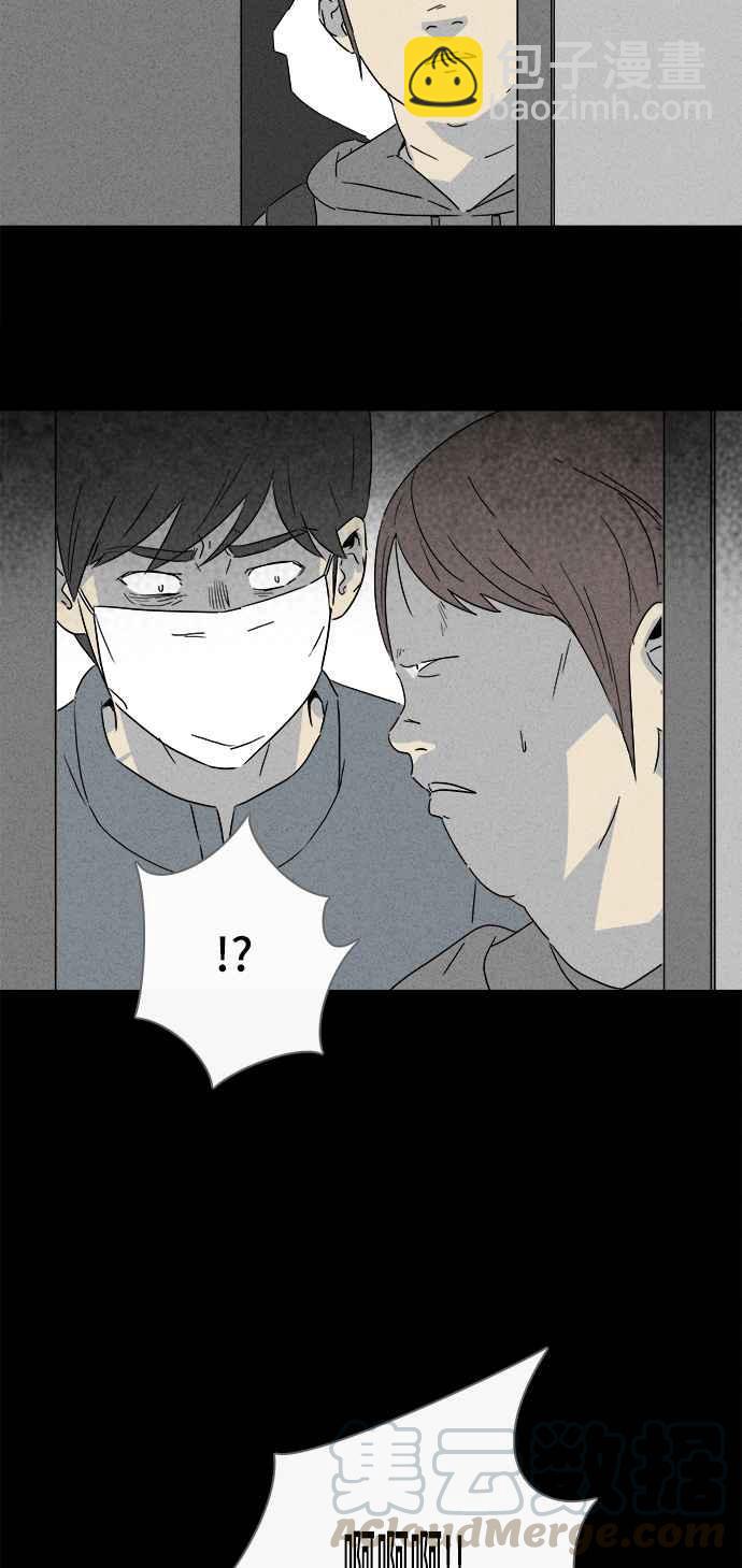 [第292话] NEW.整容液 624