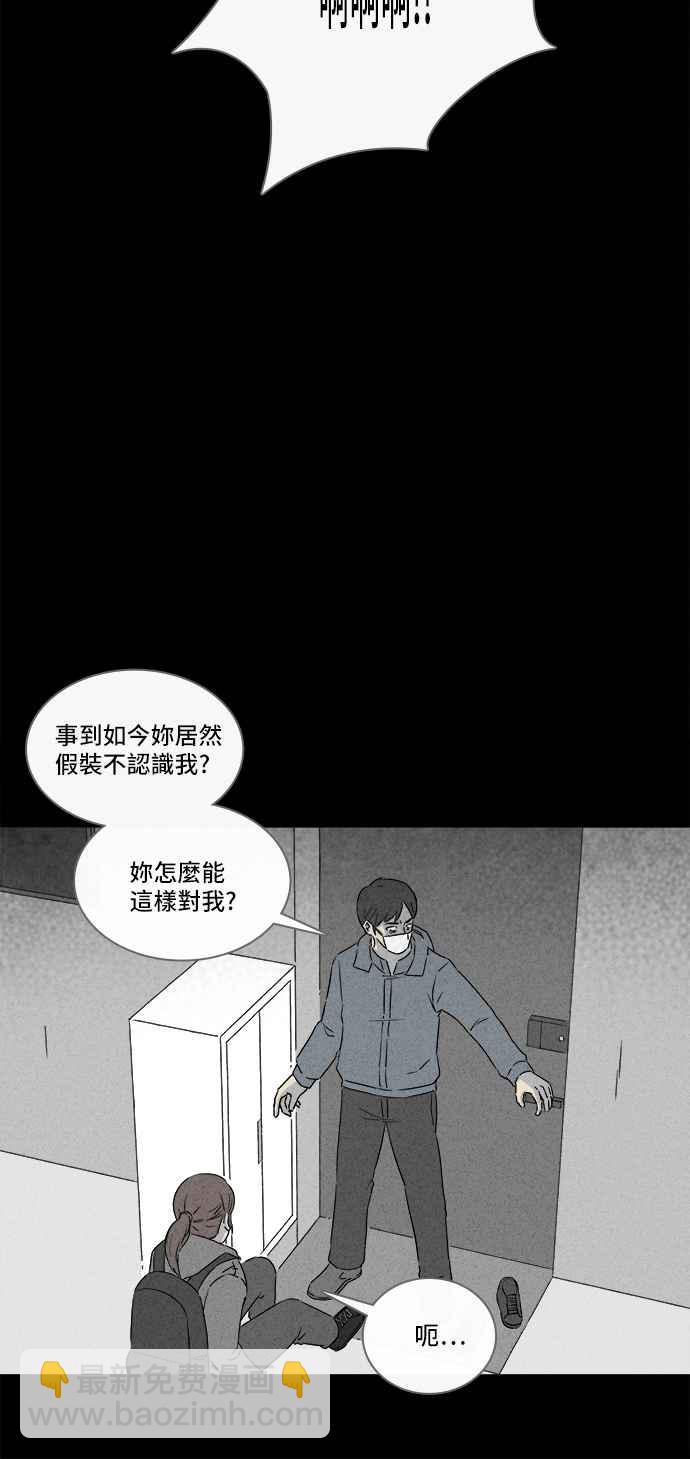 [第292话] NEW.整容液 625