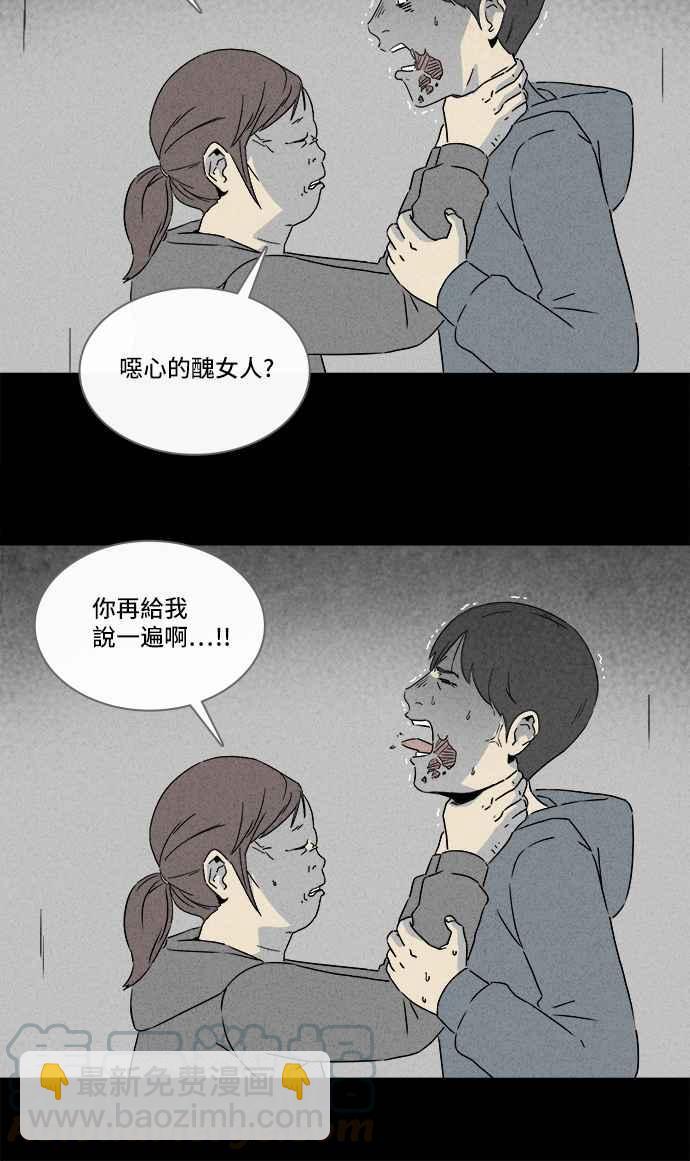 [第292话] NEW.整容液 630