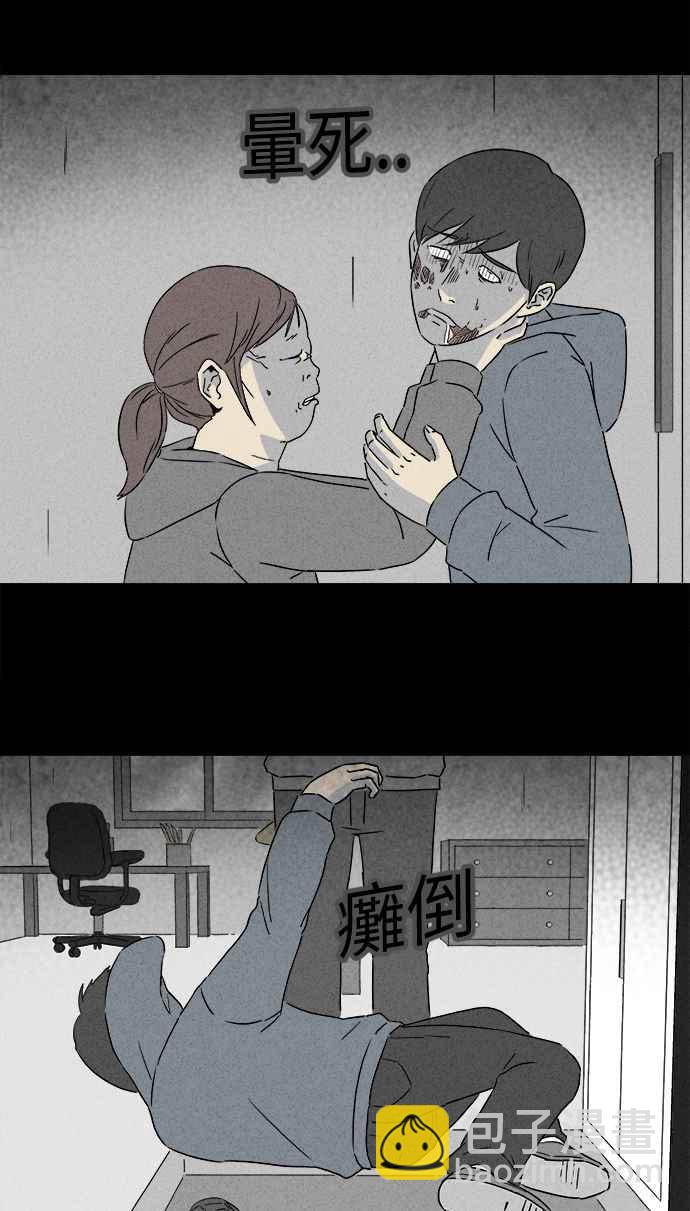 [第292话] NEW.整容液 631