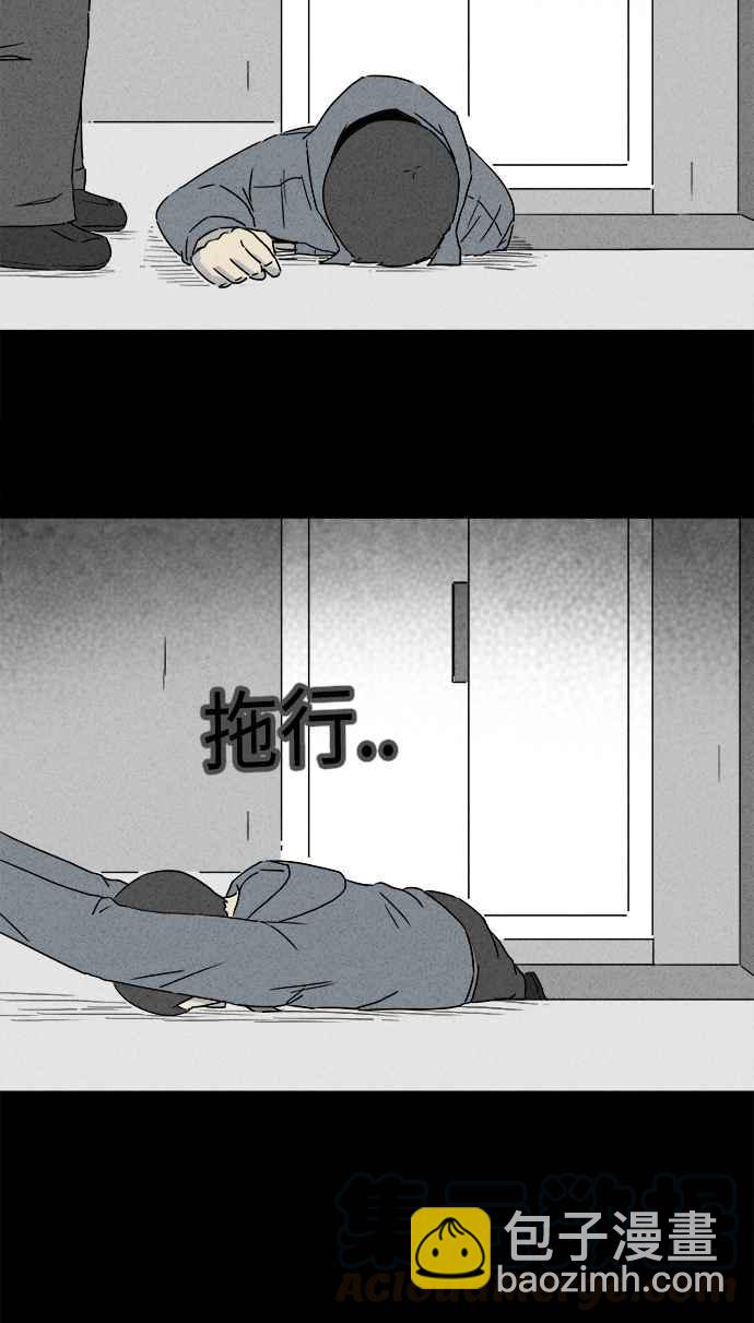 [第292话] NEW.整容液 633