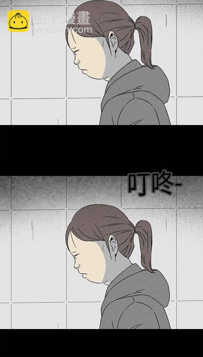 [第292话] NEW.整容液 635