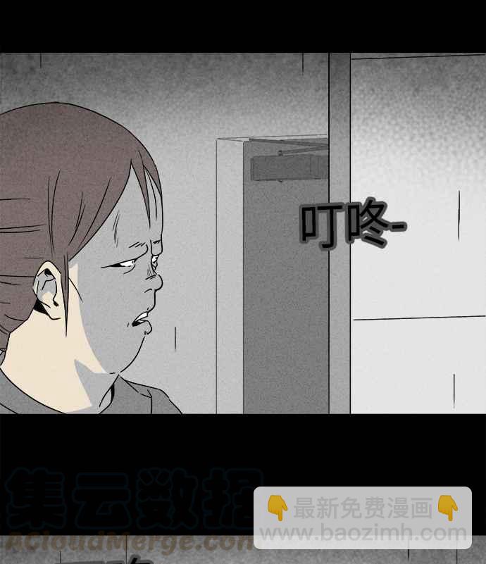[第292话] NEW.整容液 636