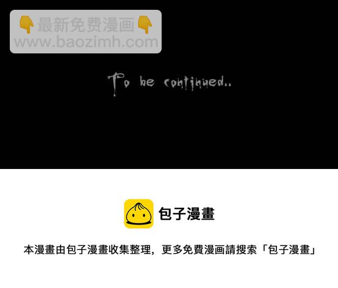 [第292话] NEW.整容液 638