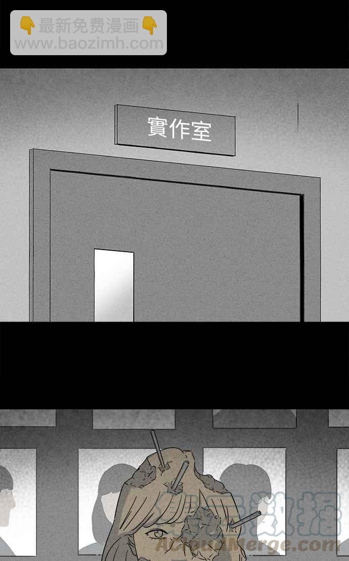 [第292话] NEW.整容液 69