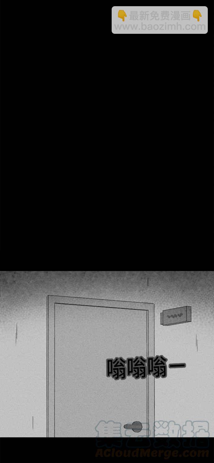 [第293话] NEW.整容液 712