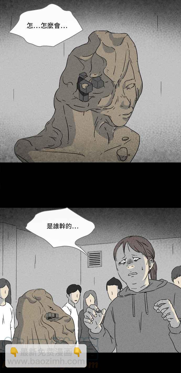 [第293话] NEW.整容液 715