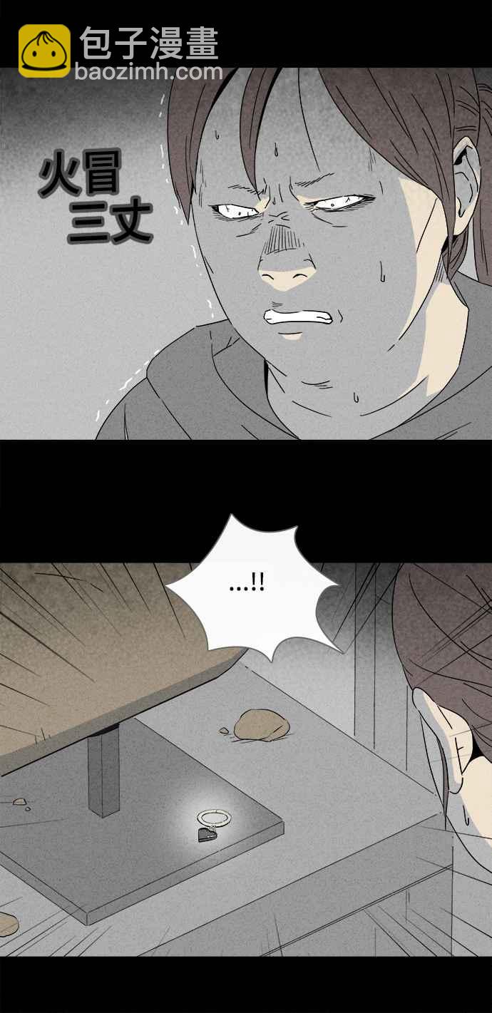 [第293话] NEW.整容液 716