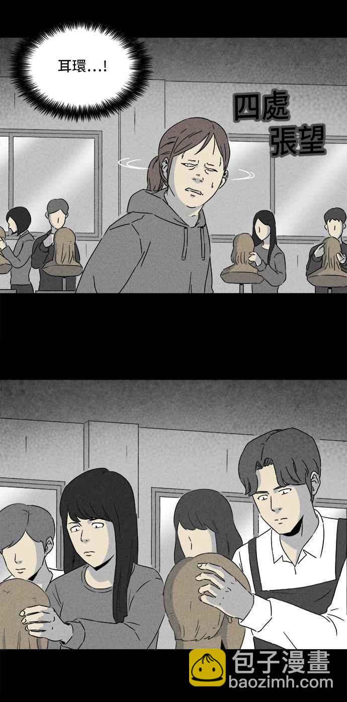 [第293话] NEW.整容液 717