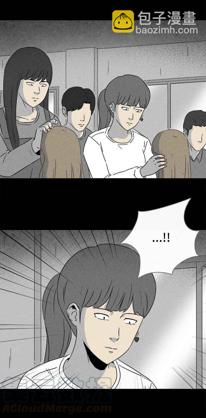[第293话] NEW.整容液 718