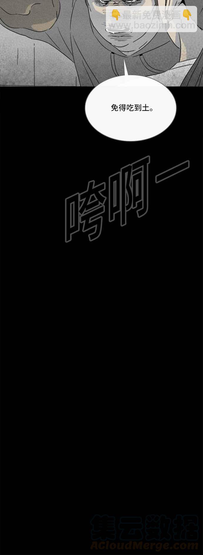 [第293话] NEW.整容液 724