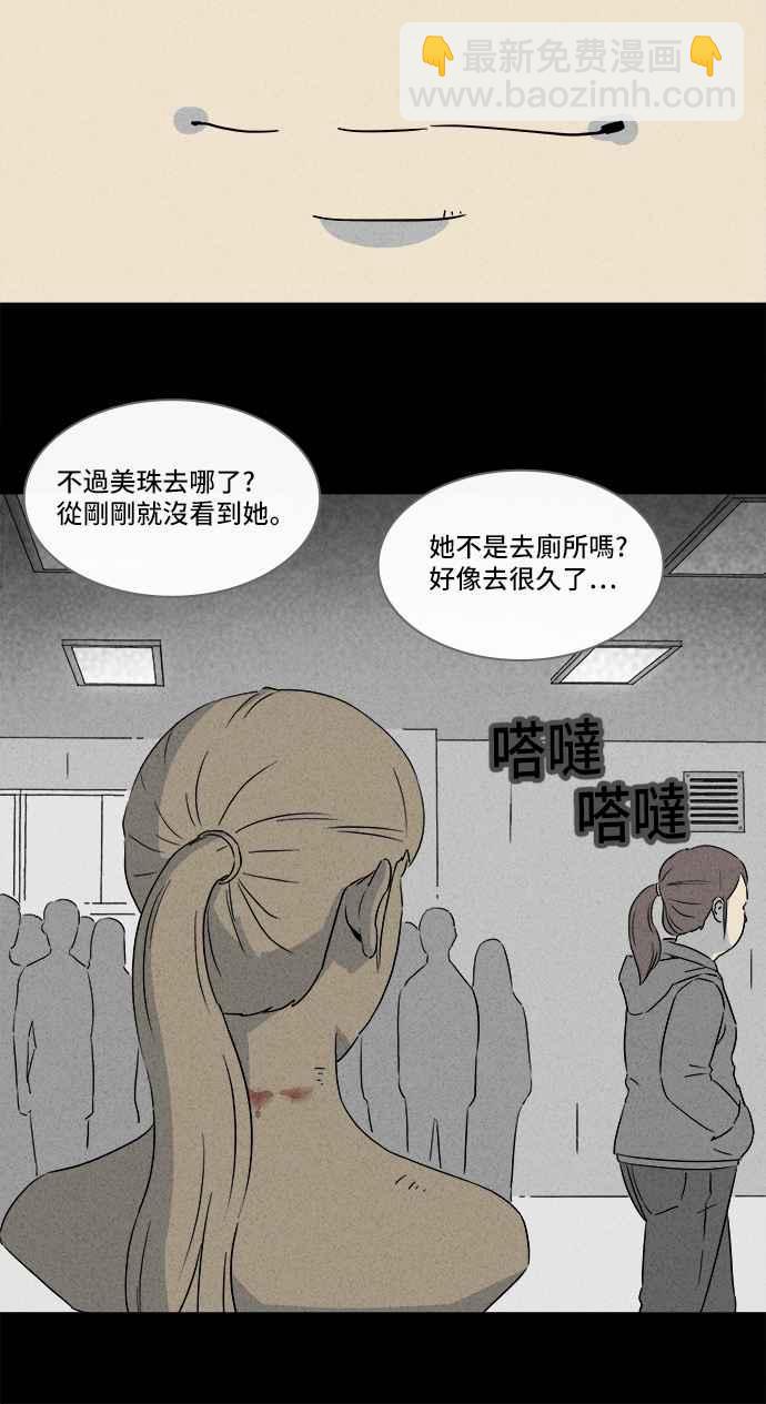 [第293话] NEW.整容液 728