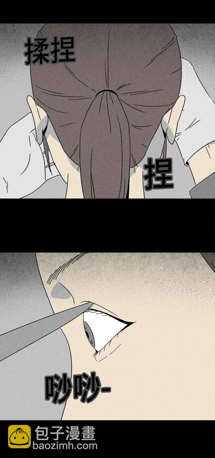 [第294话] NEW.整容液 813