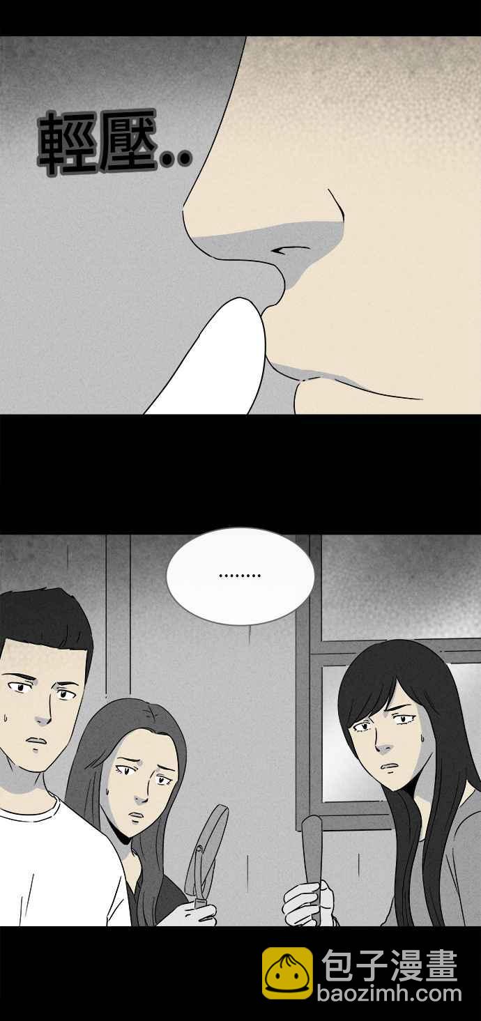 [第294话] NEW.整容液 814