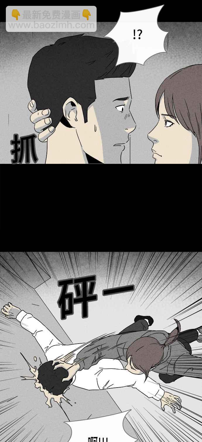 [第294话] NEW.整容液 817