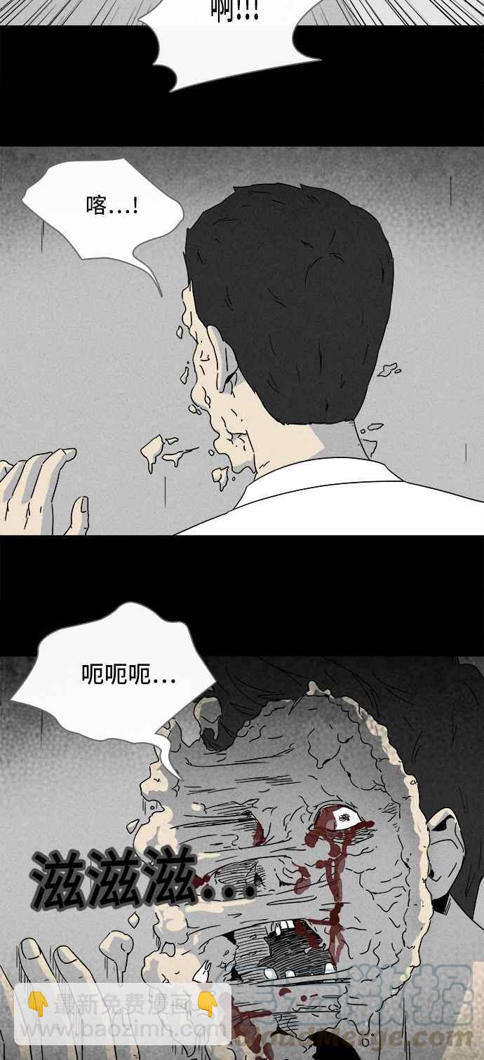 [第294话] NEW.整容液 818
