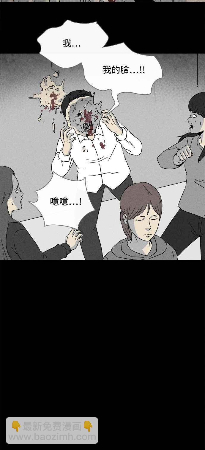 [第294话] NEW.整容液 819