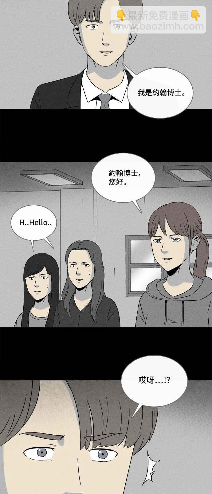 [第294话] NEW.整容液 822