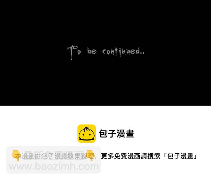 [第294话] NEW.整容液 825
