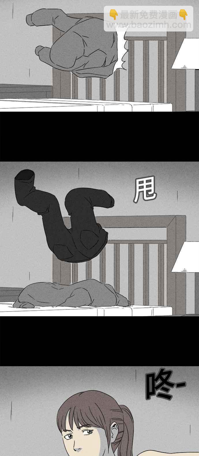 [第295话] NEW.整容液 910
