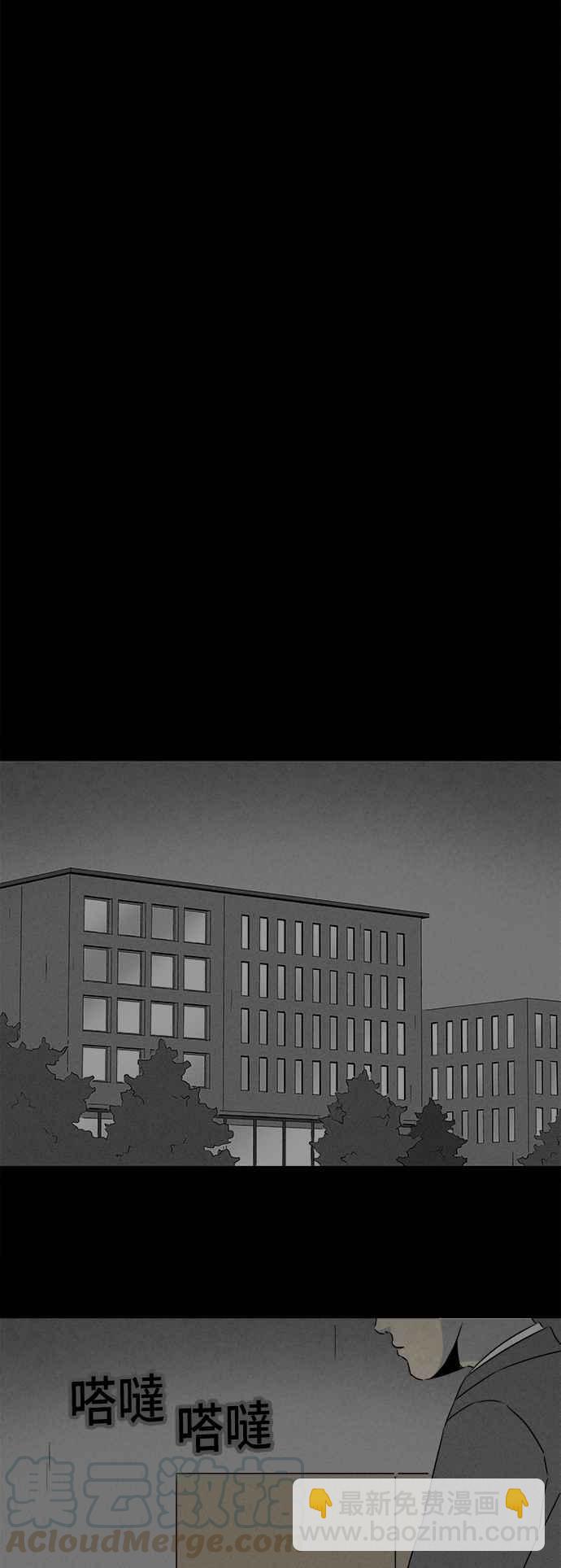 [第295话] NEW.整容液 915