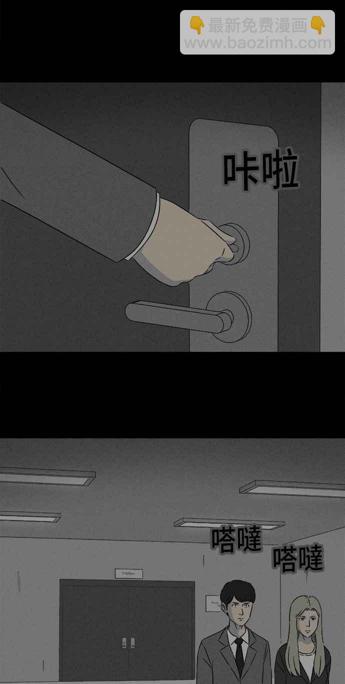 [第295话] NEW.整容液 919