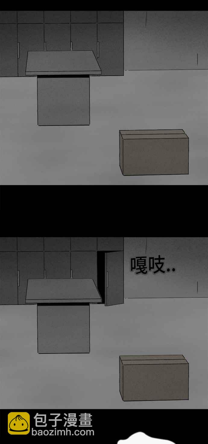 [第295话] NEW.整容液 922