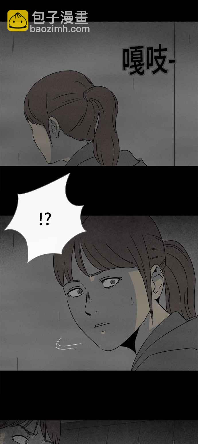 [第295话] NEW.整容液 925