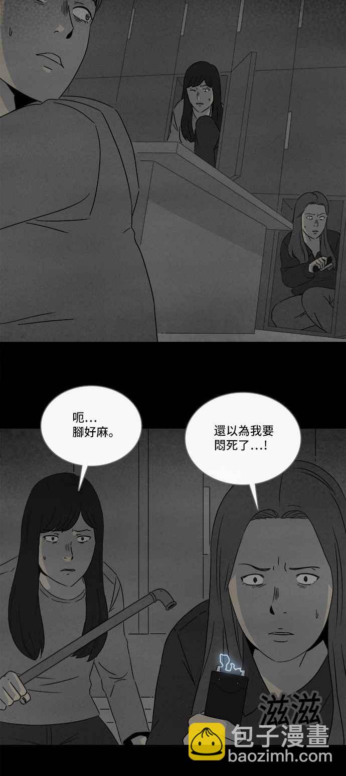 [第295话] NEW.整容液 926