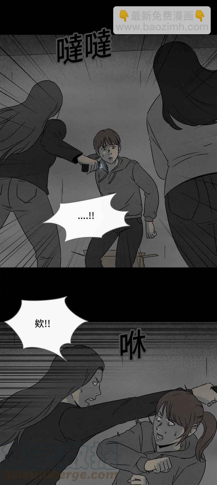 [第295话] NEW.整容液 927