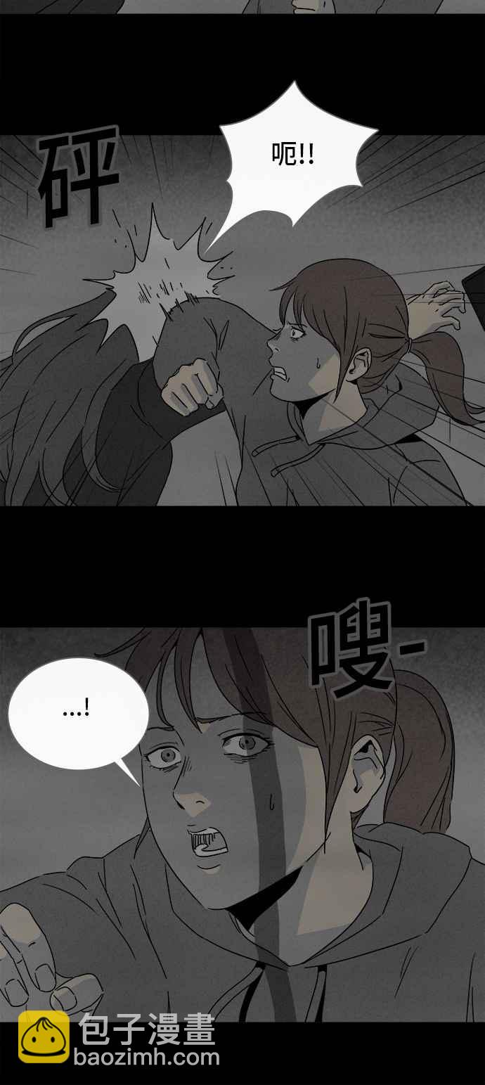 [第295话] NEW.整容液 928