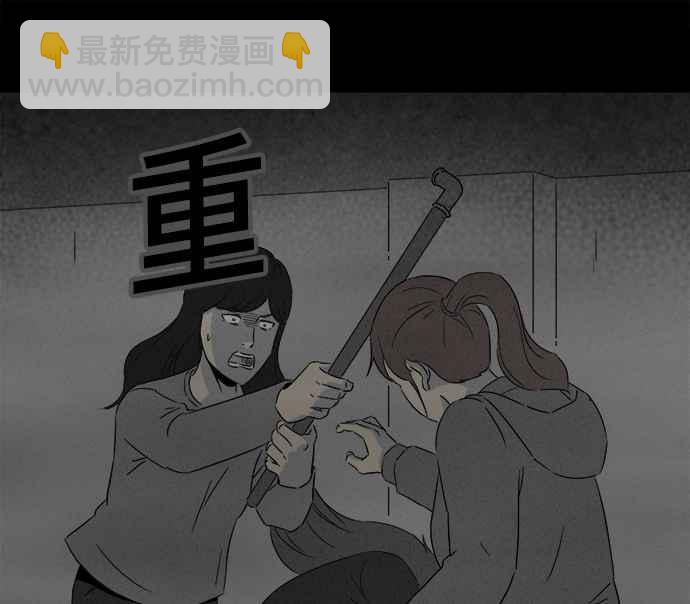 [第295话] NEW.整容液 929
