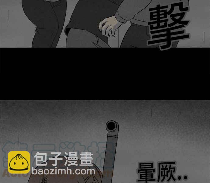 [第295话] NEW.整容液 930