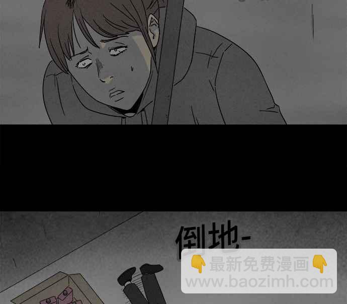 [第295话] NEW.整容液 931