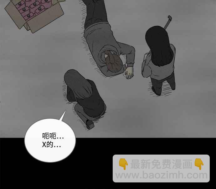 [第295话] NEW.整容液 932