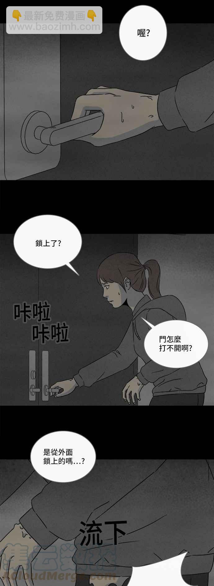 [第296话] NEW.整容液 1015
